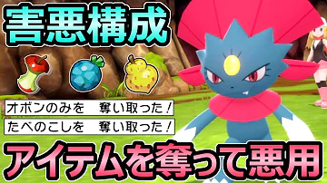 ダイパリメイク 大会使用率2位 ウインディ 育成論 デバフしまくり戦略が強すぎる 努力値 技構成 ポケモンbdsp Mp3 ダイパリメイク 大会使用率2位 ウインディ 育成論 デバフしまくり戦略が強すぎる 努力値 技構成 ポケモンbdsp Mp3