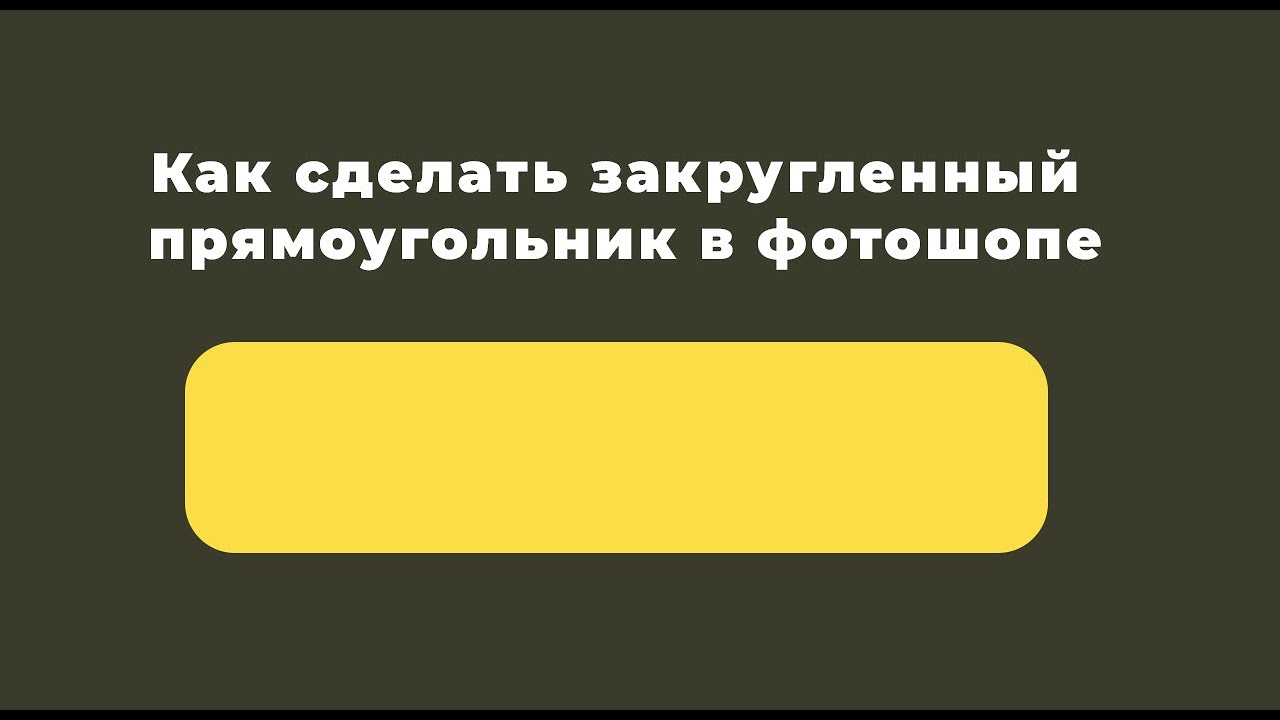 Учебник. Инструменты заливки в Adobe Photoshop. Как сделать красивый градиент в Adobe Photoshop