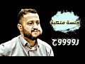 الله الله والطرب يا ملك الطرب روح لا تقلب لي المواجع الفنان حمود السمه روووعه الله الله والطرب يا ملك الطرب روح لا تقلب لي المواجع الفنان حمود السمه روووعه