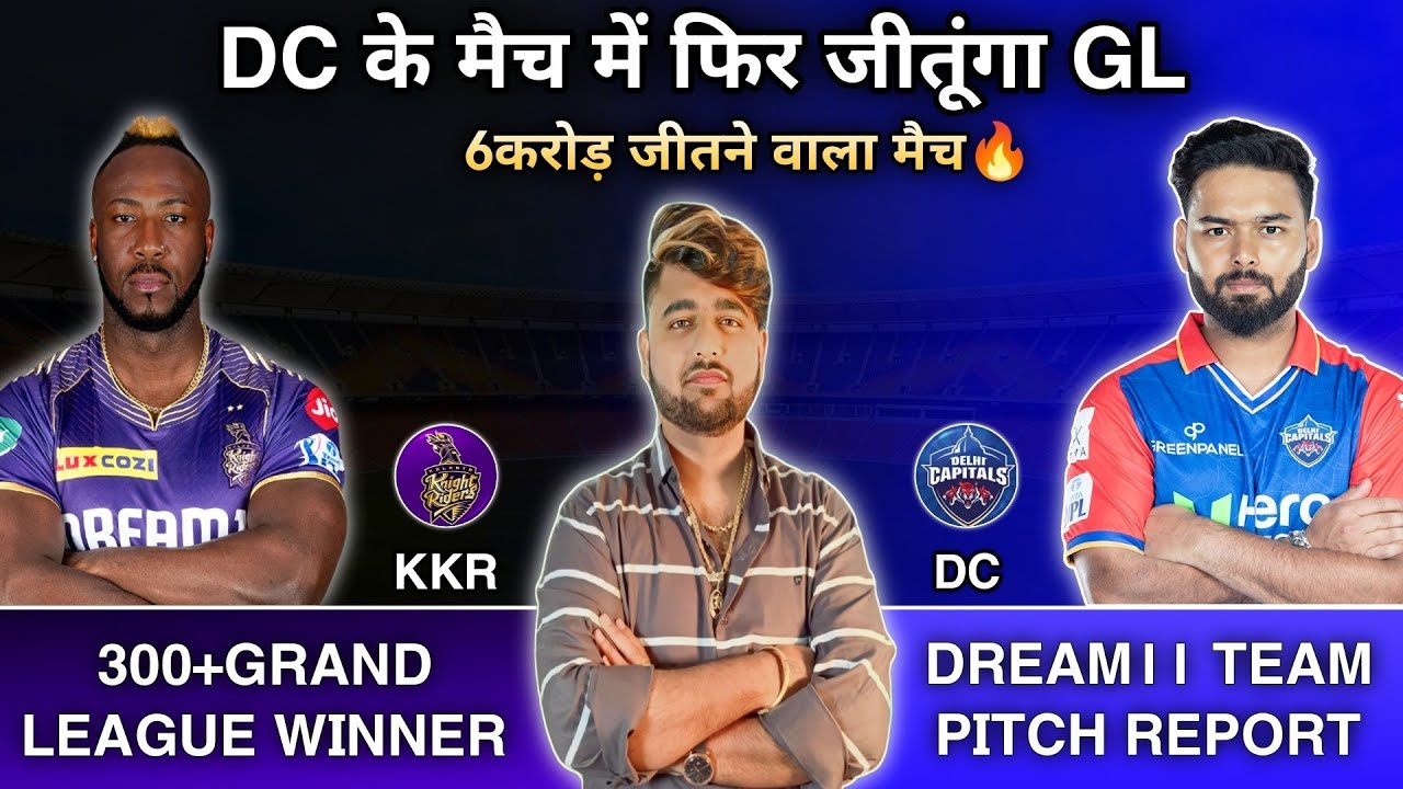 Aaj Phir Jeetunga 6Crore | KKR vs DC Match Prediction | Team Of Today Match | DC vs KKR