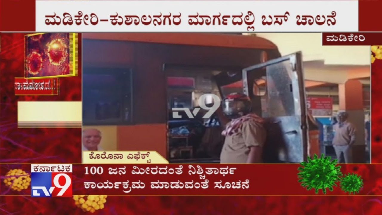 KSRTC Bus Driver Wear Helmet For Not Getting Mask Amid Coronavirus Outbreak