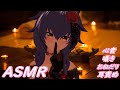 【ASMR】至近距離ASMR・耳責め・心音・おねだり・囁き・舐め（イヤホン推奨)