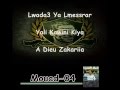 M 04 الوداع يا المسرار A Dieu Zakaria YouTube 
