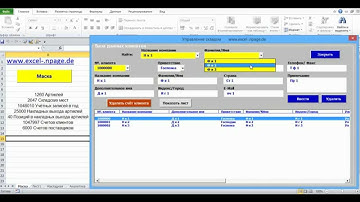 3_Программа управления складом на основе Excel – файла. База данных поставщиков и клиентов.VBA