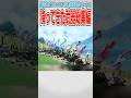 【圧倒的クソ動画】降ってきた武装総集編【原神】