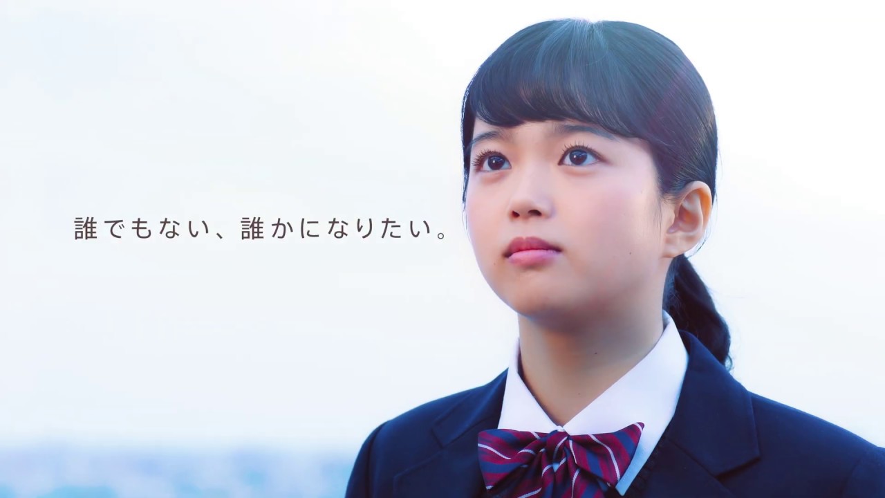 帝京平成大学 コンセプトムービー Be A Professional Youtube