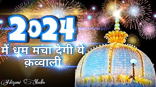 ❤️ Khwaja Ji Ki Qawwali 🥰 Garib Nawaz 👑 Superhit Kavvali 2023 Ajmer Sharif 💓