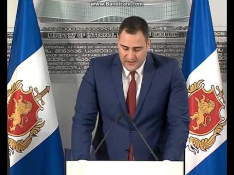 ალექსანდრე ჭიკაიძე