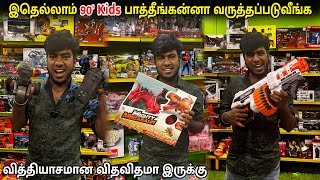 இதெல்லாம் 90's Kids பாத்தீங்கன்னா வருத்தப்படுவீங்க - Summer-க்கு சூப்பரா Timepass பண்ணலாம்