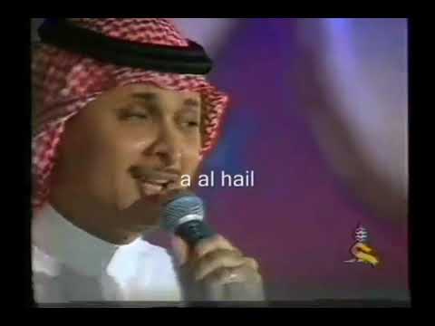 عبدالمجيد عبدالله أستكثرك حفلة ريجنسي