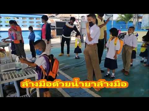 โรงเรียนชุมชนบ้านยูโย สพป ปัตตานีเขต 1