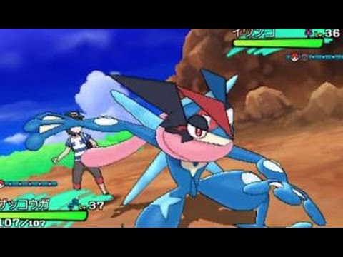 ポケモン サン ムーン 体験版 サトシゲッコウガとｚ技がかっこよすぎるｗｗｗ Youtube