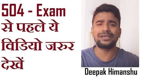 NIOS deled candidates 504 Exam, all the Best by your online Partner