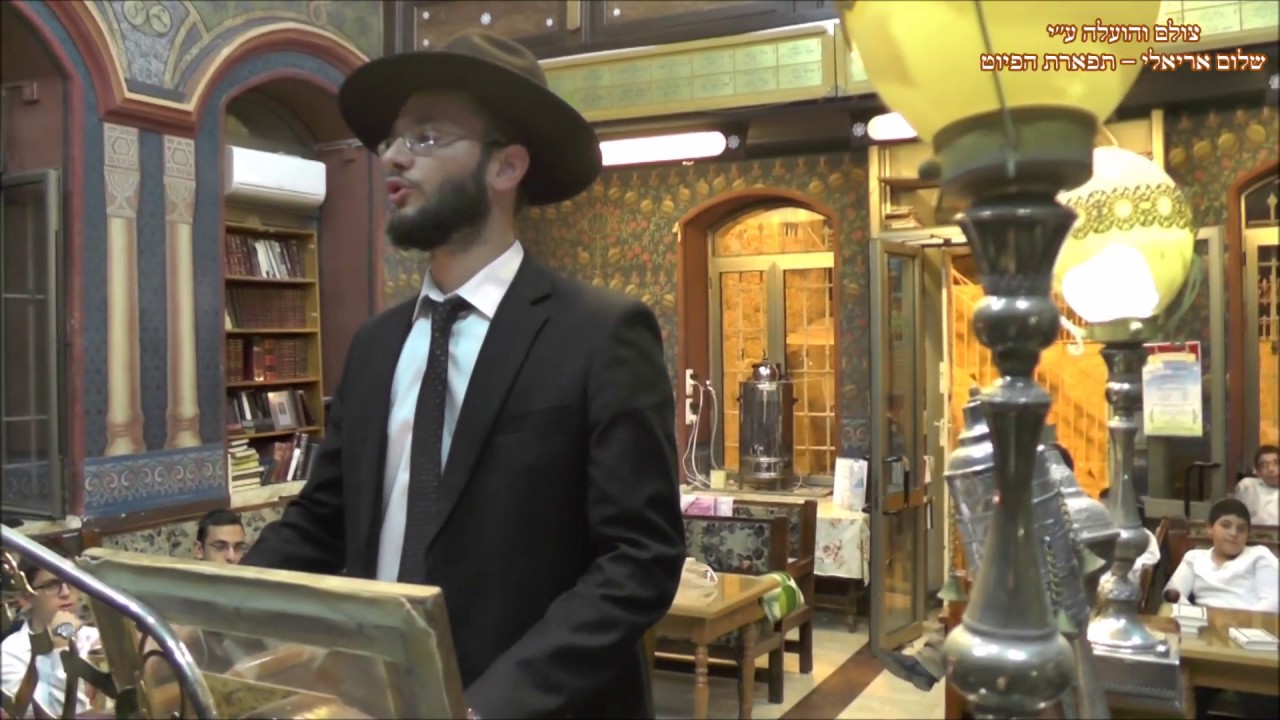 הבדלה החזן אתמר דוויק בבהכנ''ס עדס מצש''ק תולדות תשע''ח