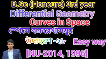 11.Differential Geometry // Curves in Space// (স্পেসে বক্ররেখাসমূহ)//উদাহরণ-28//B.Sc (Honours) 3rd