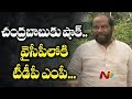 TDP MP Pandula Ravindra to meet Jagan today; will join YSRCP