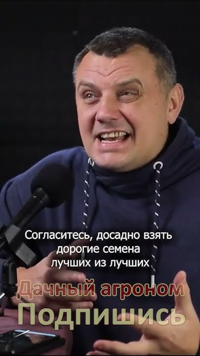 НЕ ПОКУПАЙ семена F1 ПОКА НЕ ПОСМОТРИШЬ Дачный агроном - YouTube