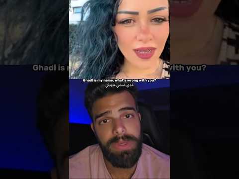 اسمي غدي