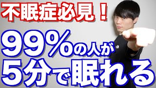 腰痛には低反発or高反発どっちが良い？科学的に正しい「マットレス」の選び方