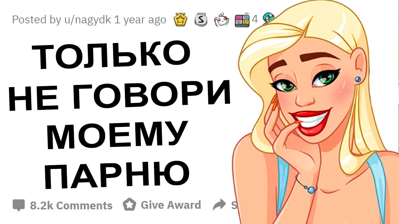 Как завести маз