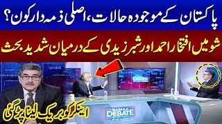 Heated Debate Between Shabbar Zaidi and Iftikhar Ahmad During Live Show | Samaa Debate | SAMAA TV