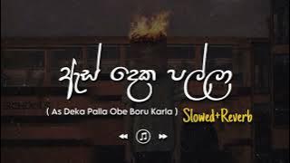 As Deka Palla - ඇස් දෙක පල්ලා (Slowed Reverb)