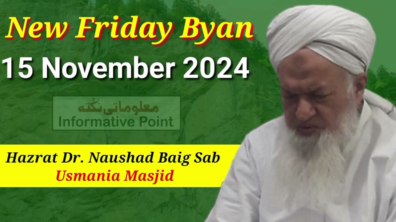 New Friday Byan || 15 Novembe 2024 || Hazrat Dr Naushad Baig Sab