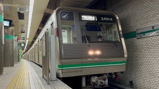 大阪メトロ長田駅学研奈良登美ヶ丘行き24系4編成発車