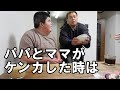 虐待について家族で話しました