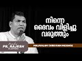      pr rajesh elappara  malayalam christian message