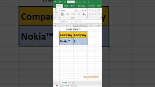 Make a trade mark sign #msoffice #shortcutkeys #exceltricks #msofficeexcel #trending #trandingshorts