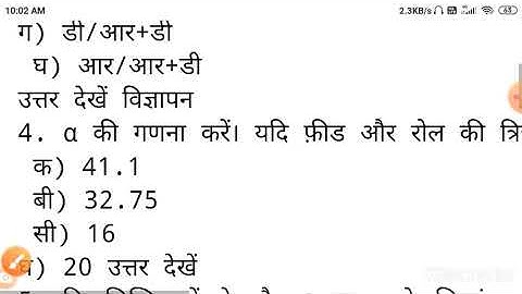 MOSH/Mechanical Operations and Solid Helding/CHEMICAL ENGINEERING 2nd samester