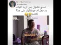 جونغكوك فضح امه 