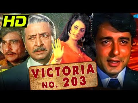 विक्टोरिया नम्बर २०३ (HD) - बॉलीवुड की सुपरहिट कॉमेडी थ्रिलर मूवी | प्राण, अशोक कुमार, सायरा बानो