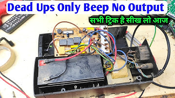 UPS Repair No Output Only Beep Sound Problem Solution