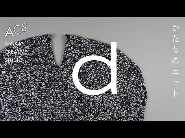 Funny Shape Knits d] Knitting a pullover 