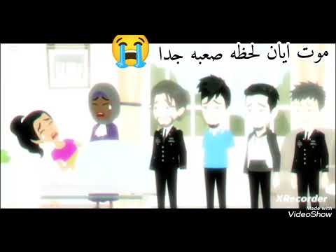 تصميمي غنيه أنا مش قادره أصدق إنك لسه سايبني وخلاص مش ممكن أشوفك بدون موسيقى شتركوا