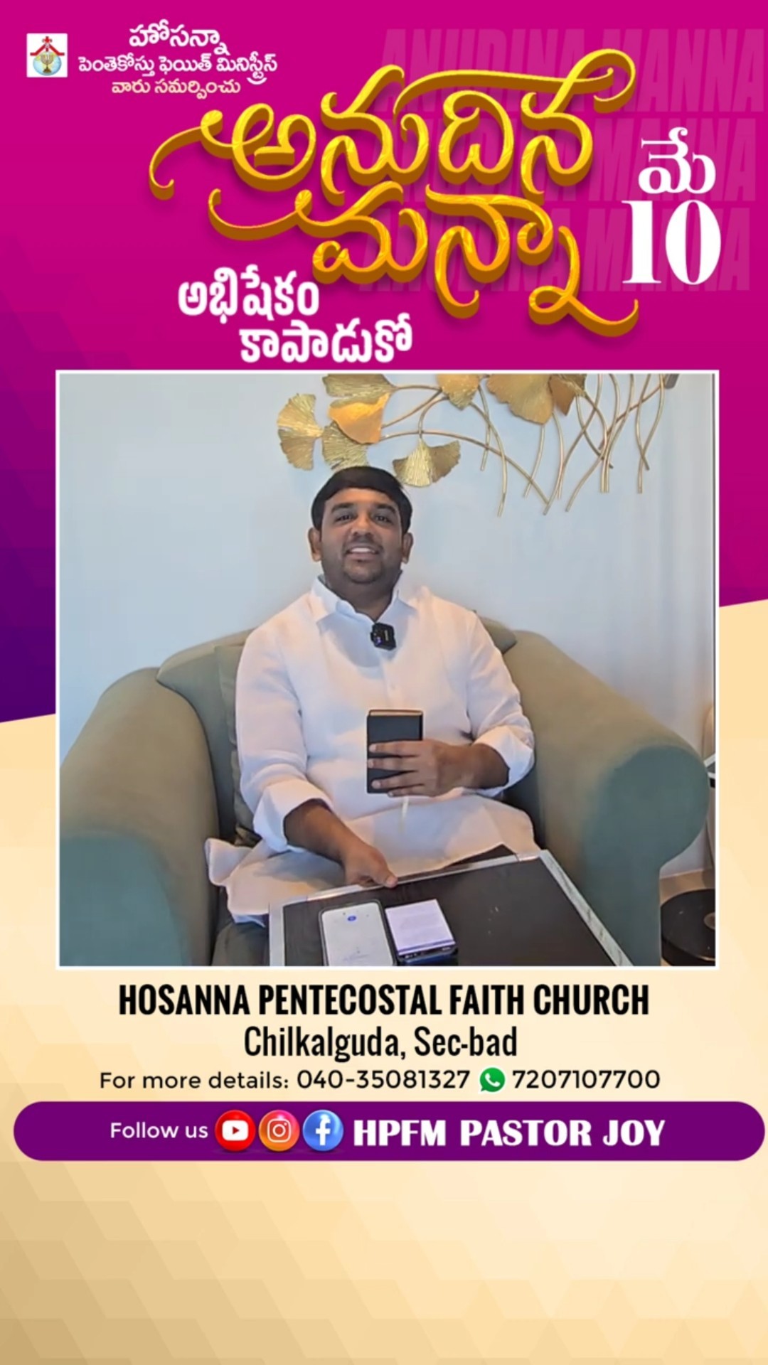 💝💖యేసయ్య ప్రేమ 💖💝# - ShareChat