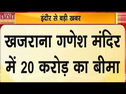 Ujjain News: Ganesh Chaturthi पर उज्जैन में अनोखा आयोजन! सिद्धिविनायक को चढ़े 5.51 लाख मोदक |