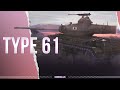 TYPE 61 - НАЧИНАЕМ ПУТЬ К ТРЁМ ОТМЕТКАМ