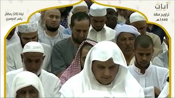 تلاوة خاشعة لما تيسر من سورة لقمان للقارئ ياسر الدوسري