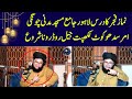 Allama Nasir Madni Historic Bayan In Lahore Everyone Shocked 2025 Ramzan Bayan Allama Nasir Madni Historic Bayan In Lahore Everyone Shocked 2025 Ramzan Bayan