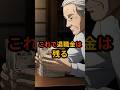 退職金を守れる人の違い…やってる人だけ知っている対策