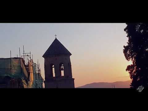 გელათის სამონასტრო კომპლექსი Gelati monastery complex