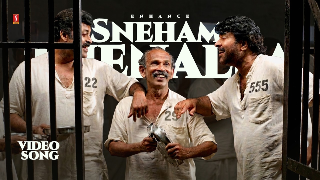 ⁣Sneham Thenalla Enhance Video Song | Mayavi | Mammootty | MG Sreekumar | G Venugopal | Alex Paul