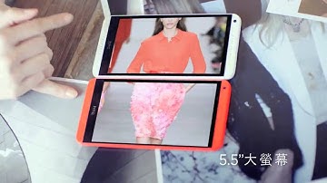 HTC Desire 816 OFFICIAL VIDEO