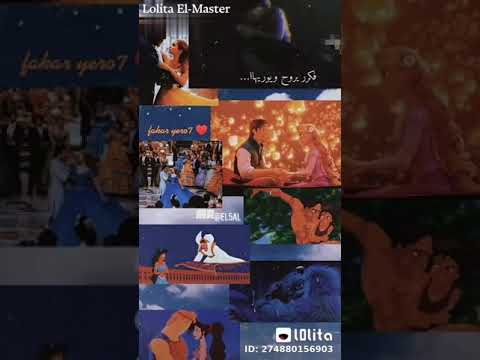فكر يروح ويقلها إن قلبه عشان بيحبها ممكن يهد صخور ويشيل جبال