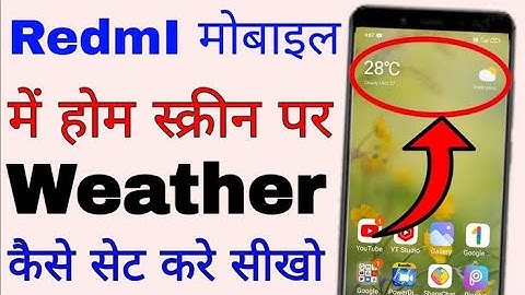Weather Setting | Weather Ko Home Screen Par Kaise Laye | Weather App Kaise Use Kare