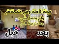 قصة تستغفر لم يحصل لك شيء قصة متابعة يوميات ام خالد نجومي