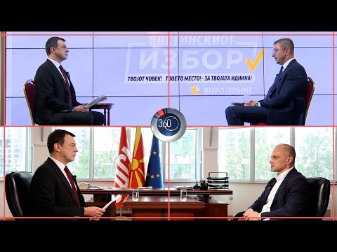 360 degrees season 12, show 05 - Предизборни интервјуа со Христијан Мицкоски и Венко Филипче